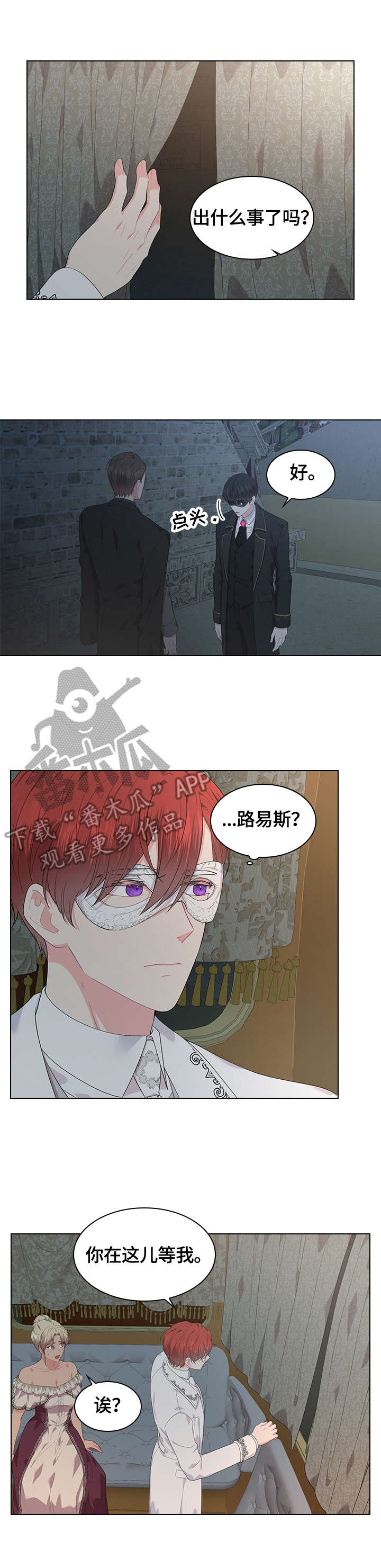 第42话4