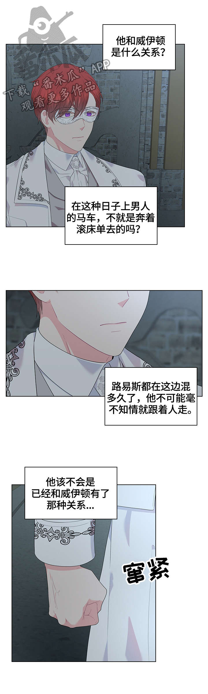 第42话6
