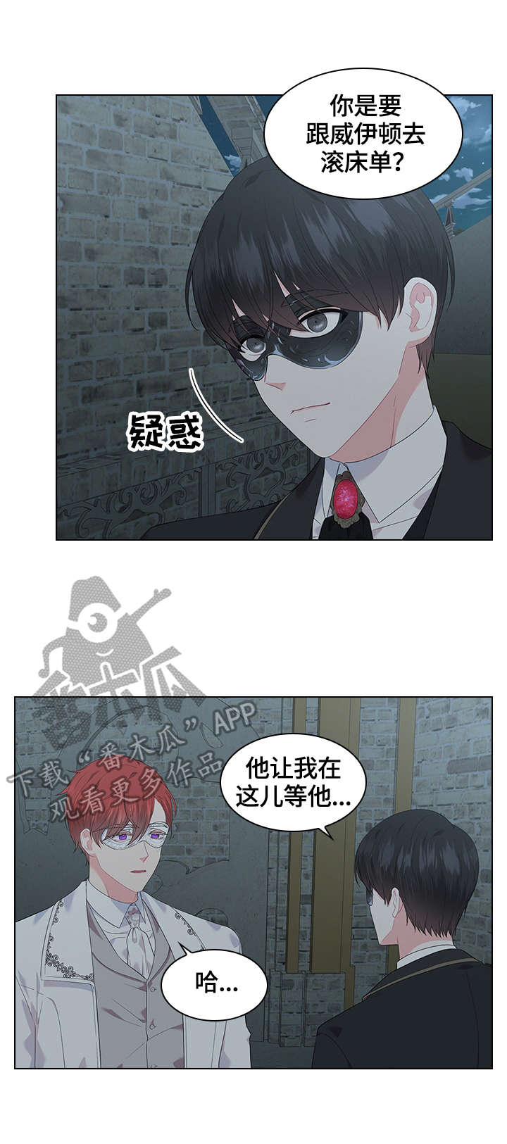 第42话7