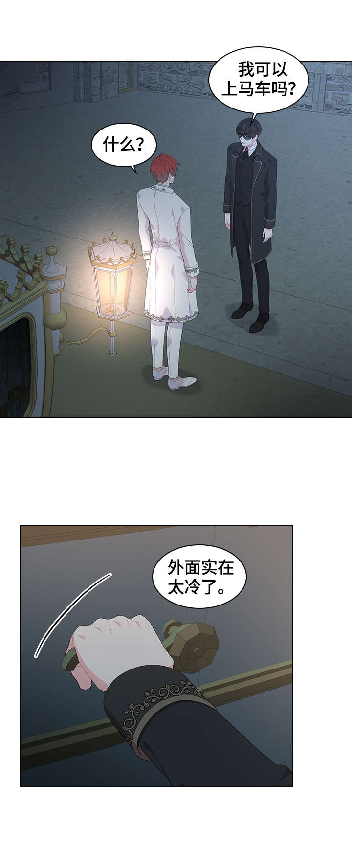第42话8
