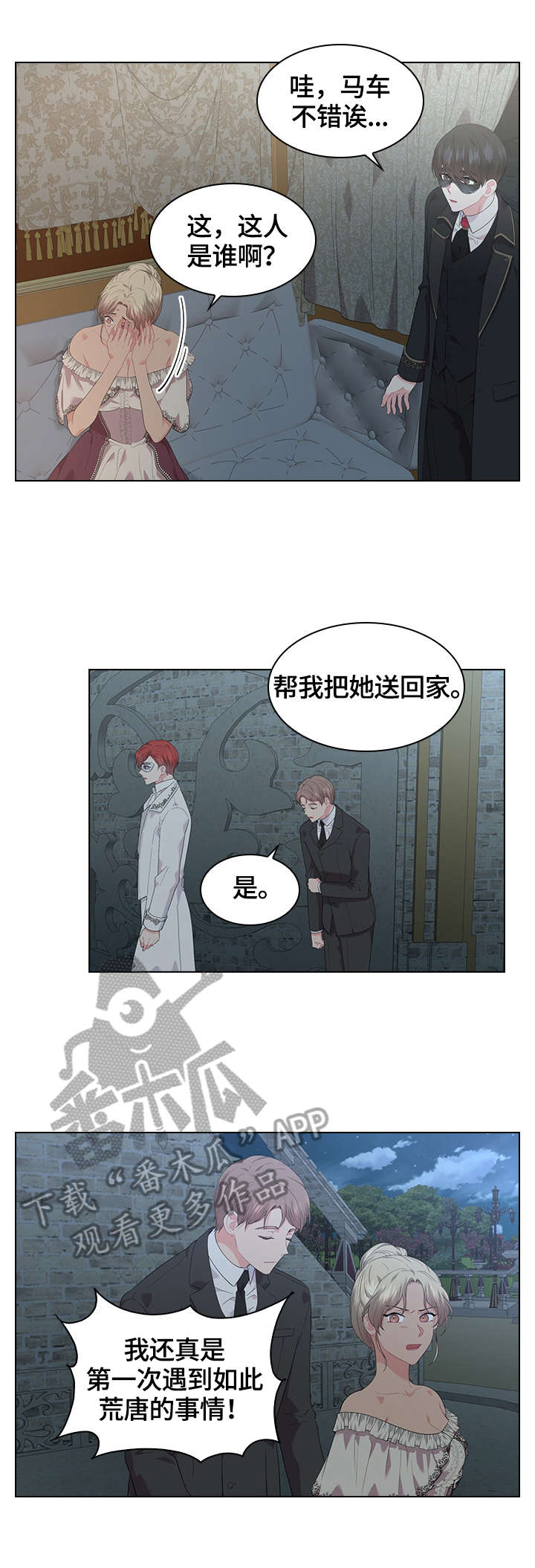 第42话9