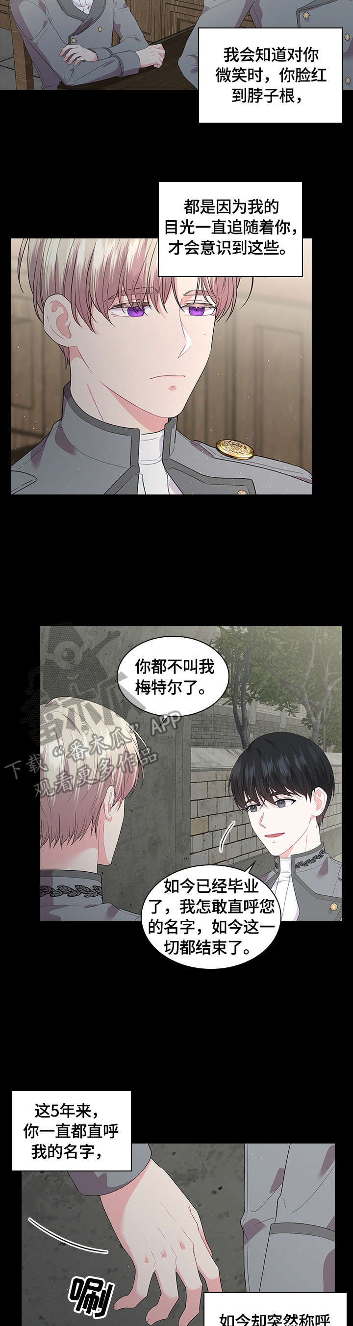 第41话1