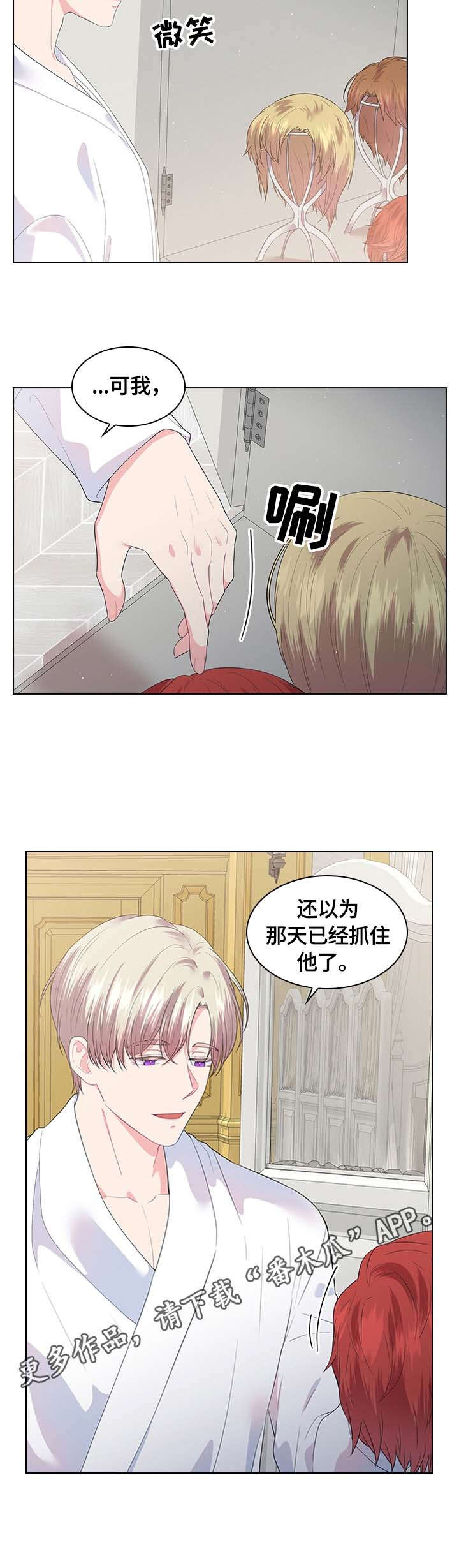 第41话10