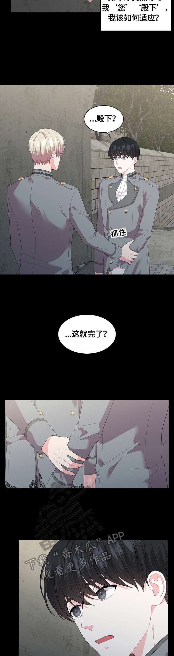 第41话2