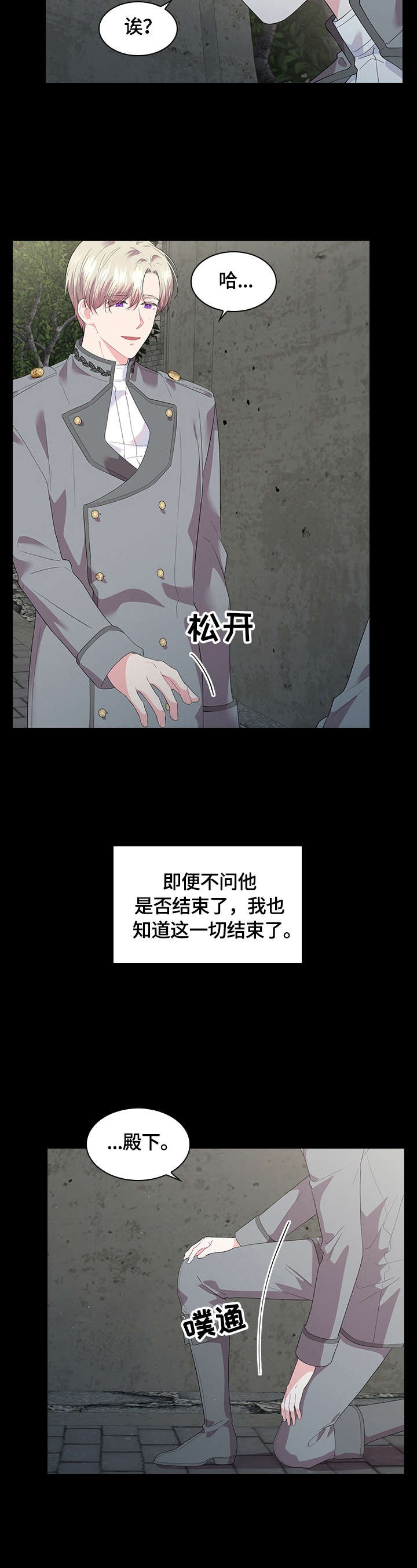 第41话3