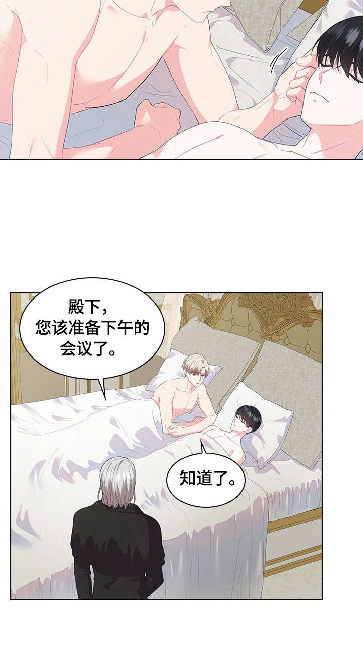第41话7