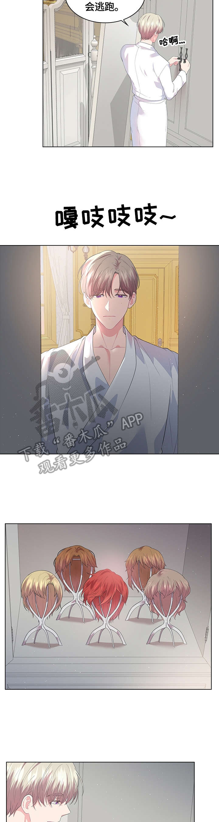 第41话9