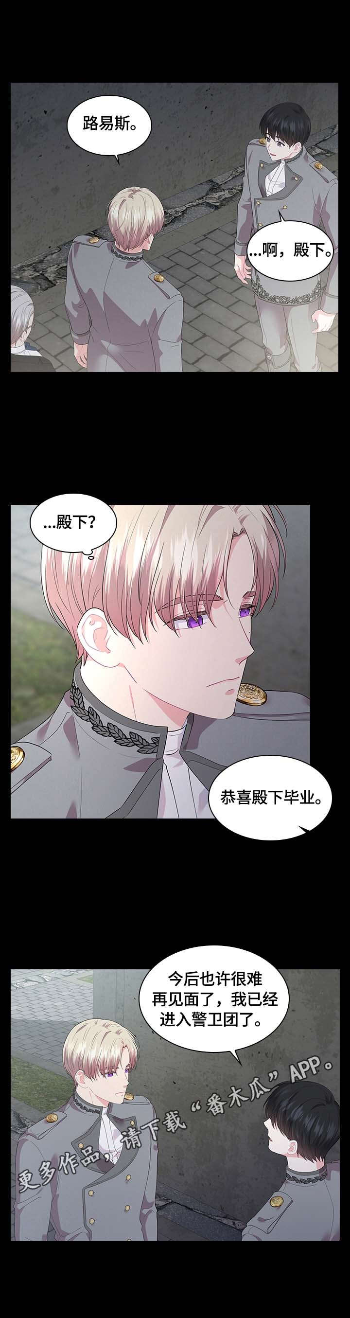 第40话11