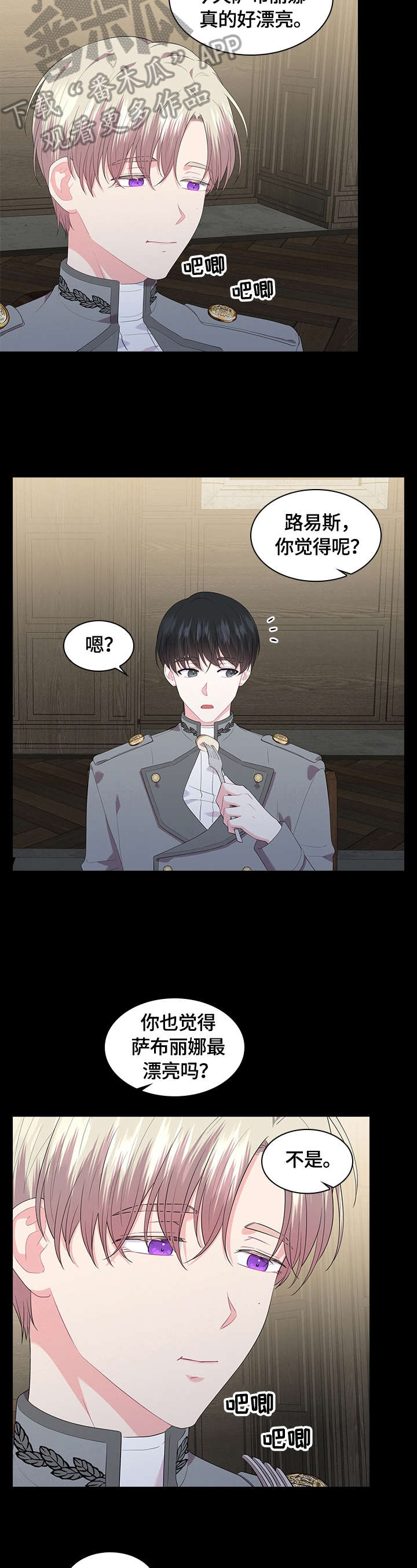 第40话4