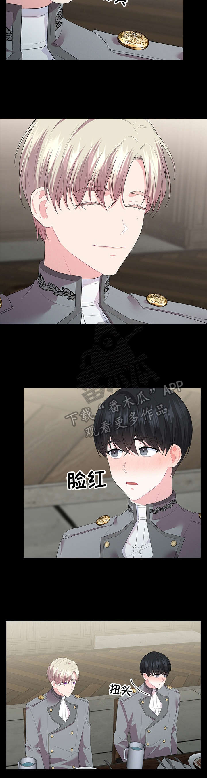 第40话8