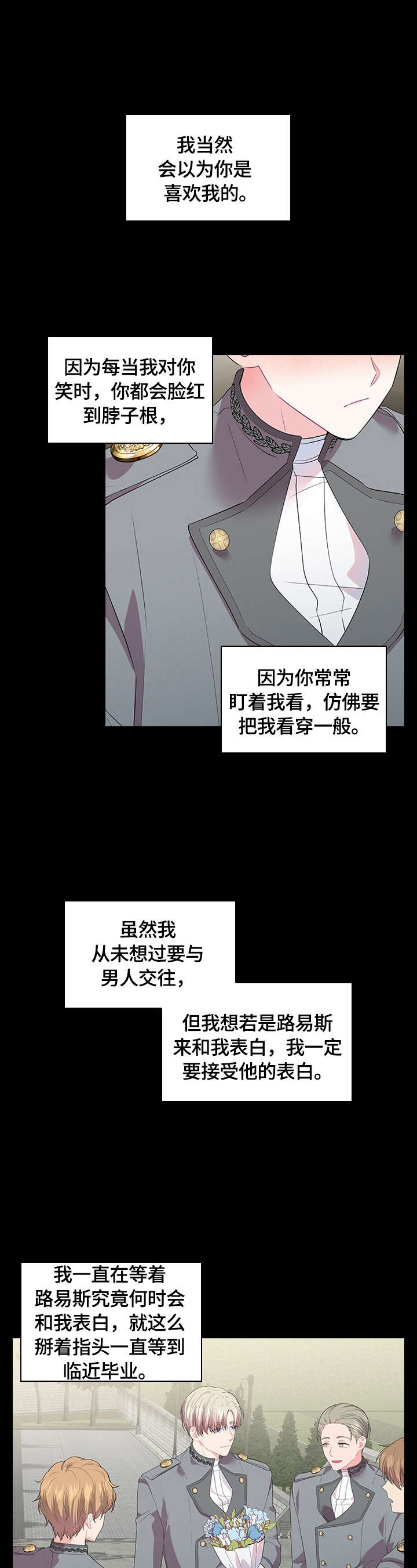 第40话9