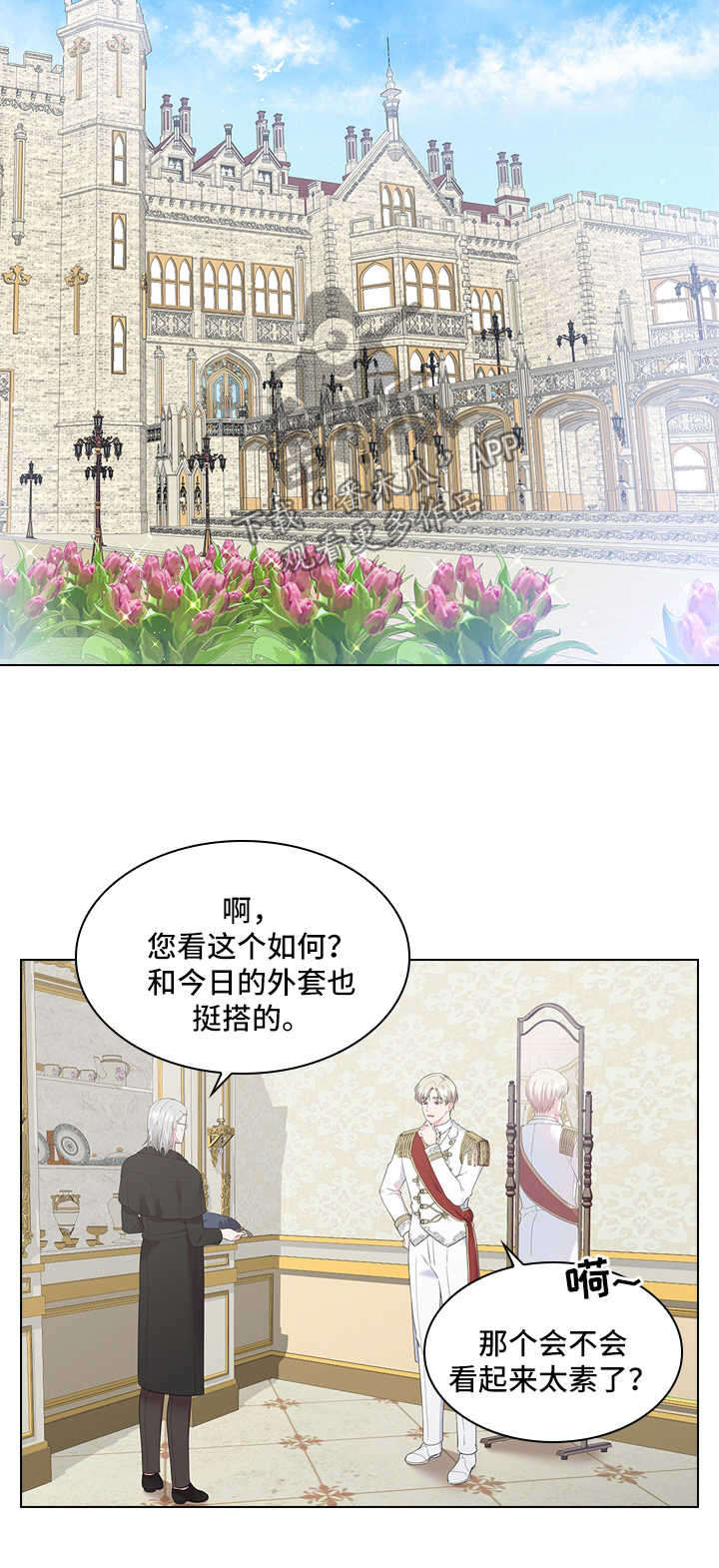 第39话2