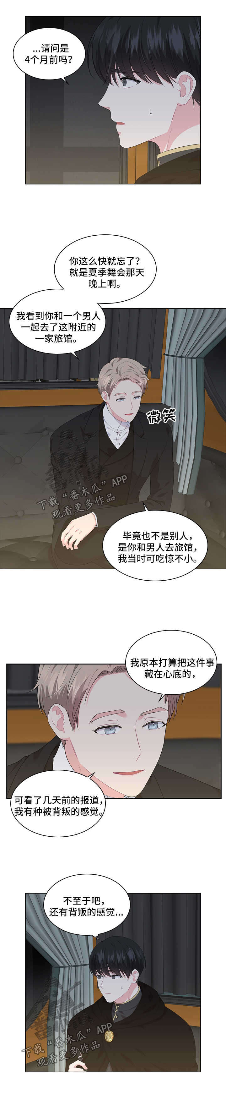 第38话0