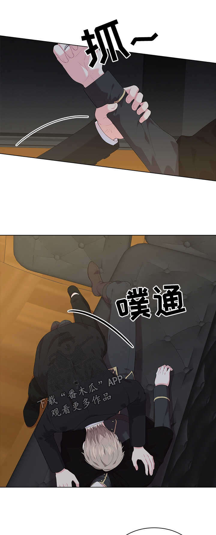 第38话1