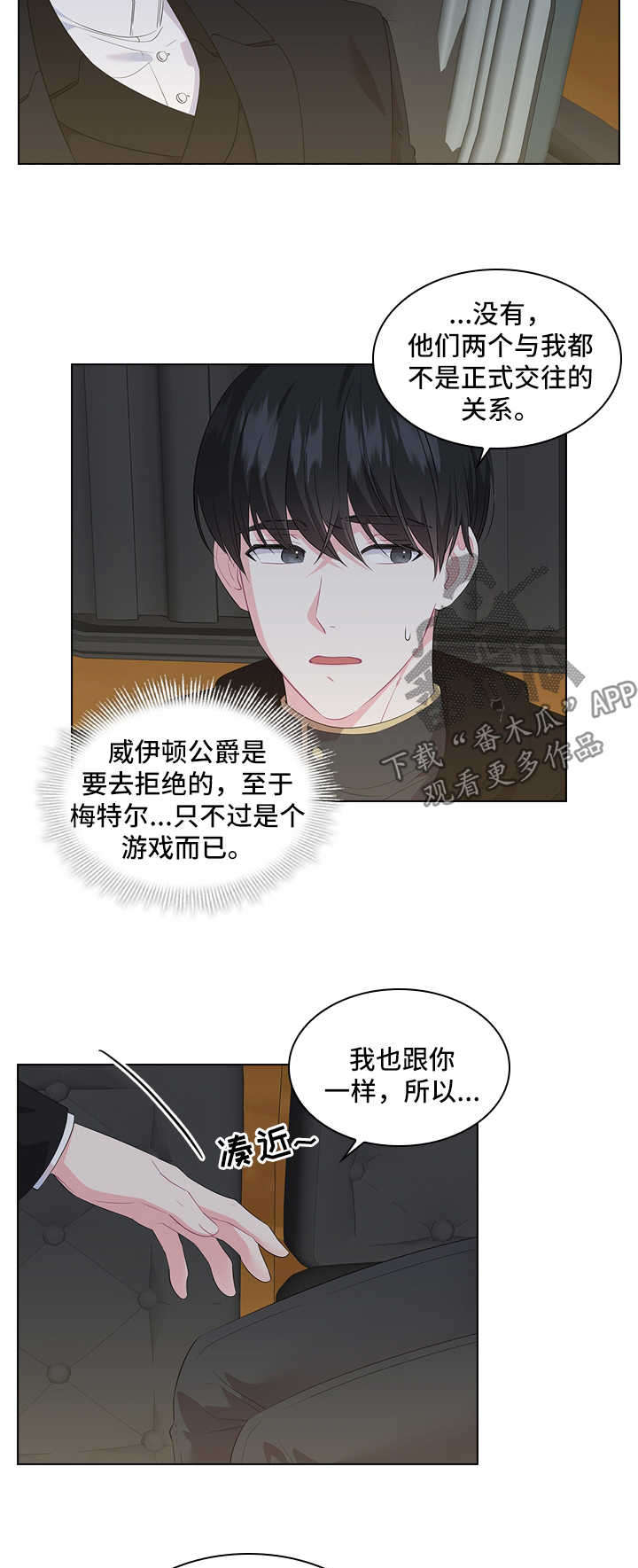 第38话10