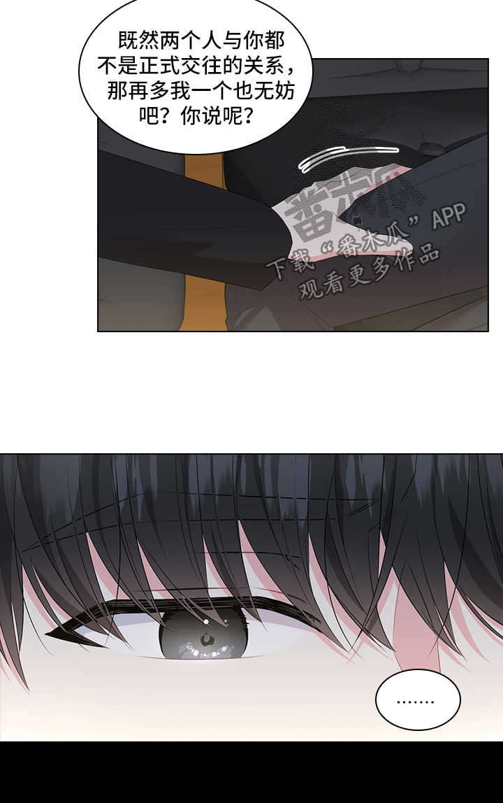 第38话11