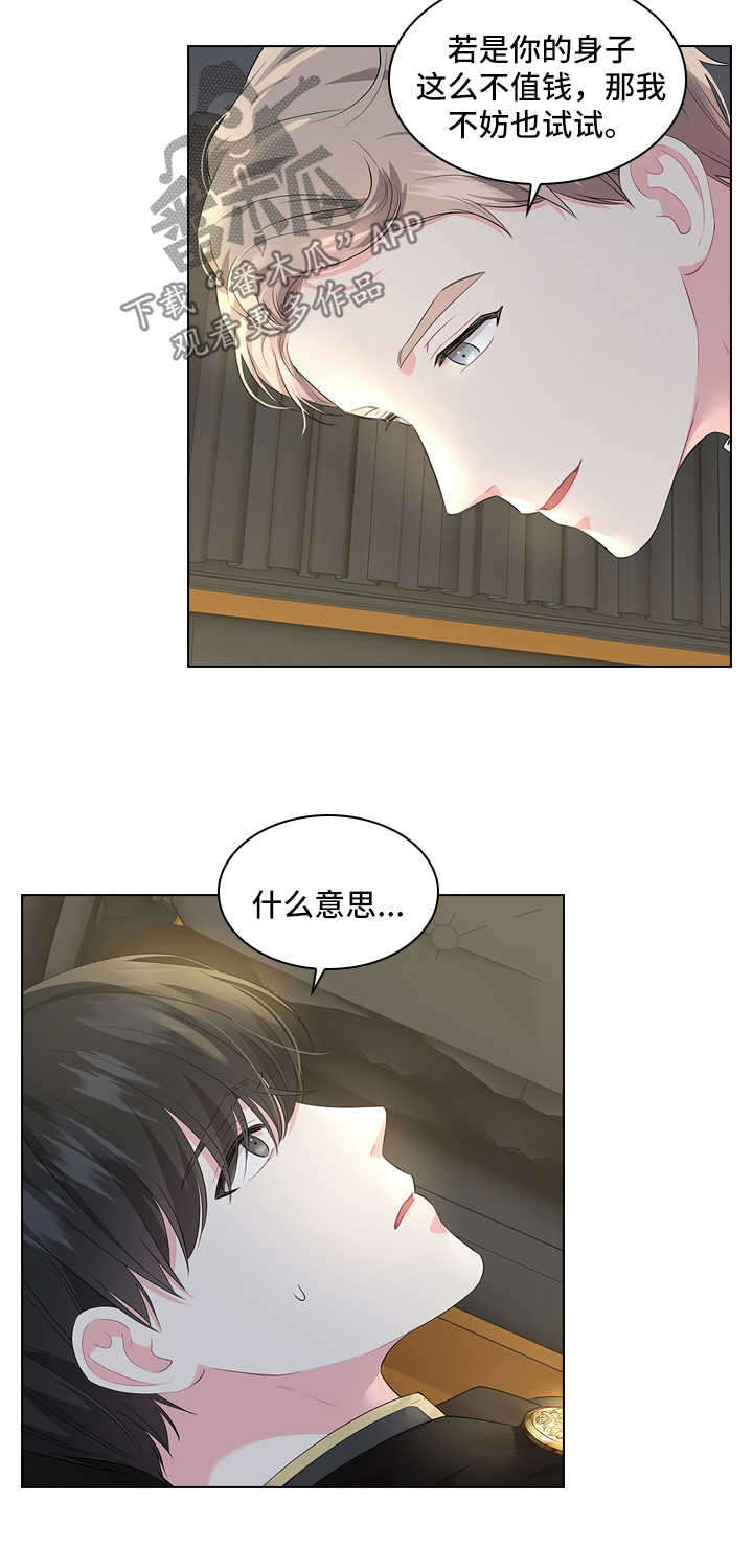 第38话2