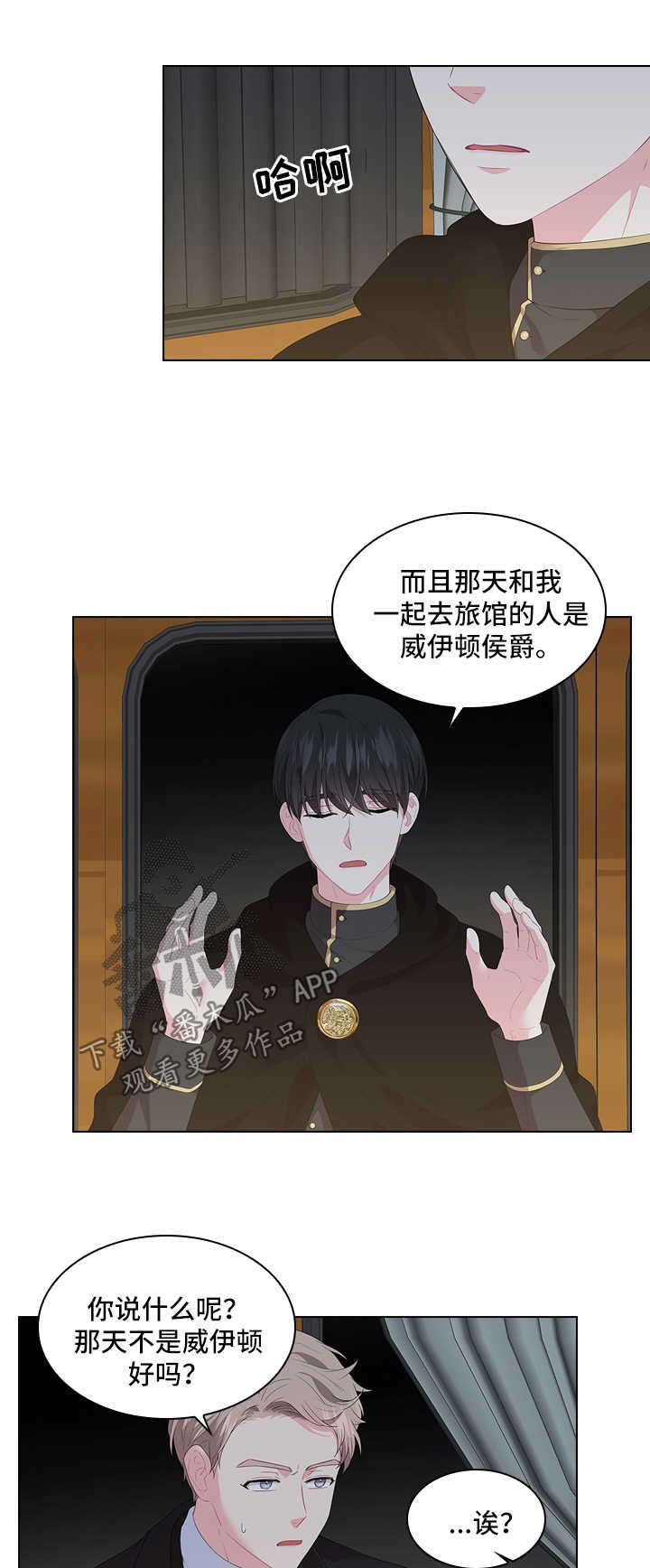 第38话6