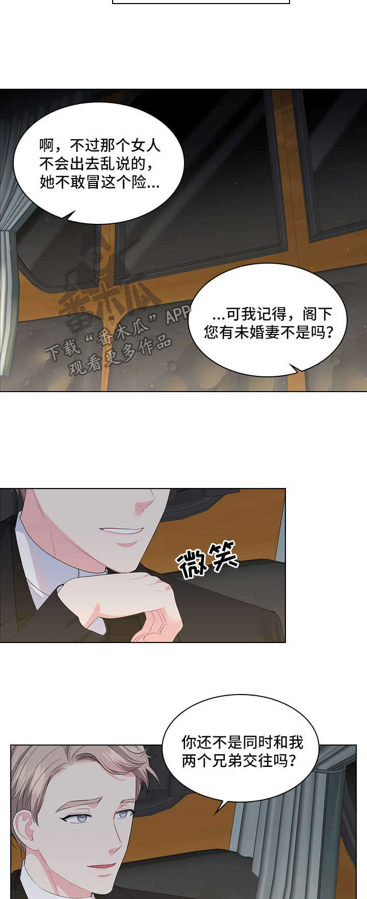 第38话9