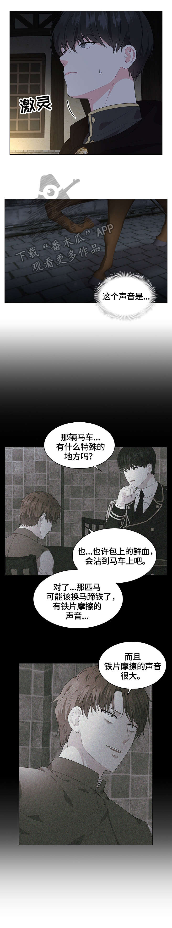 第37话0