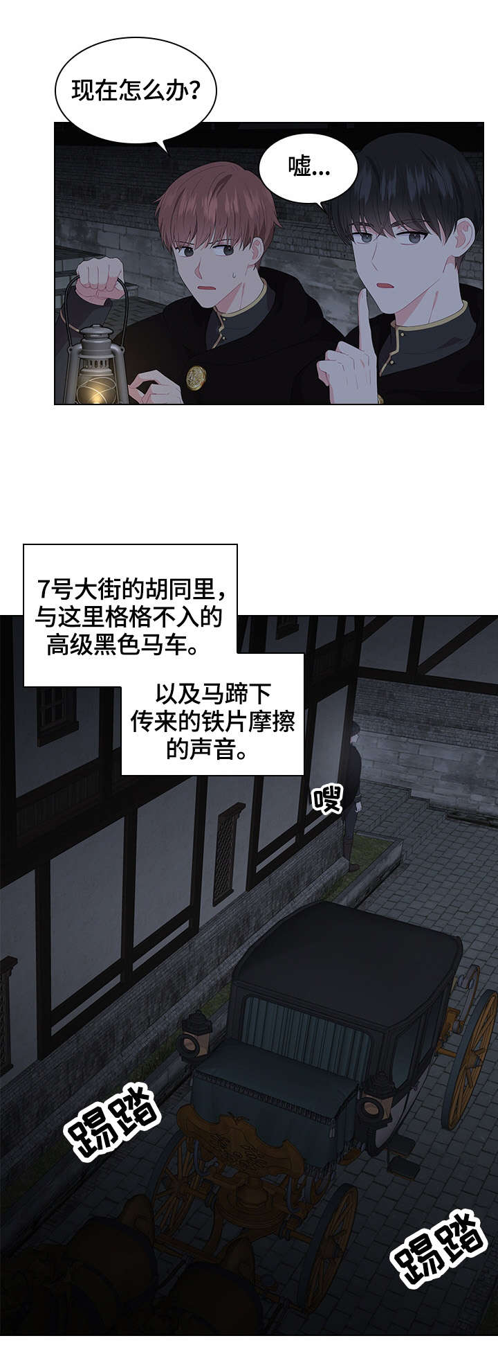 第37话2