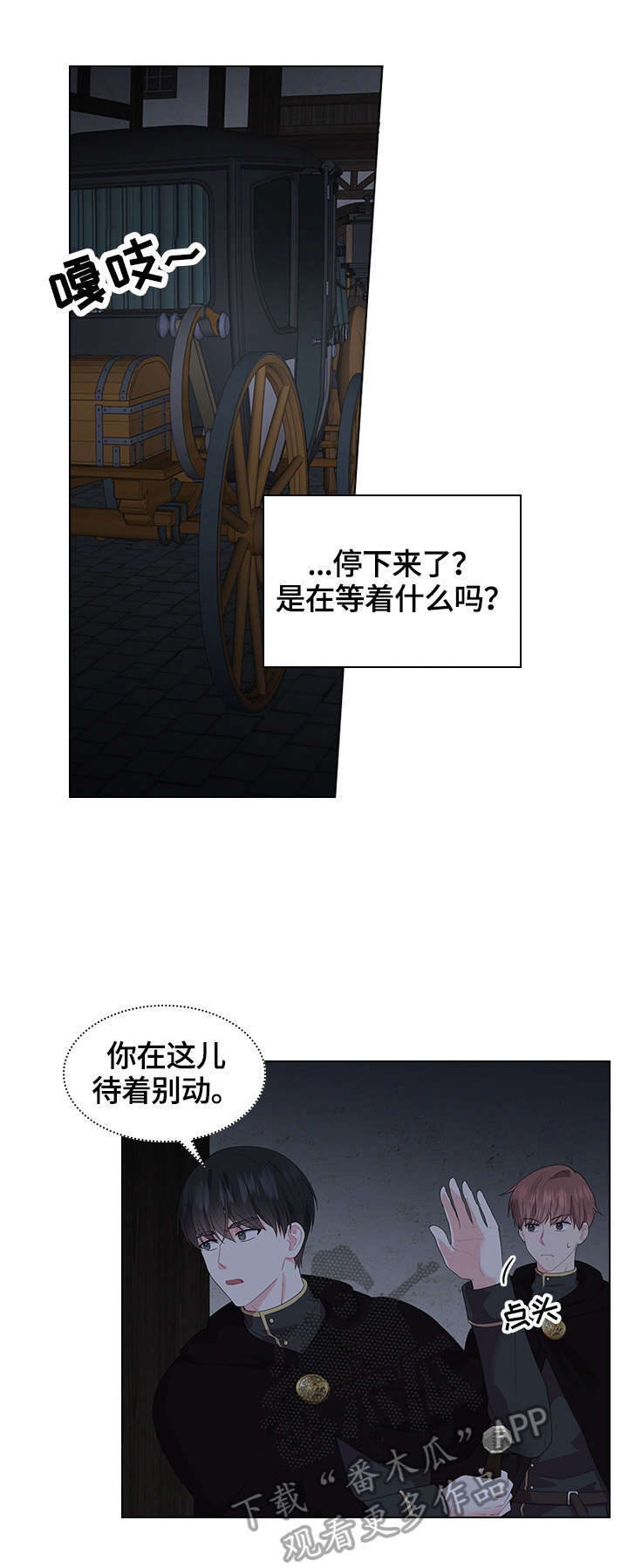 第37话3