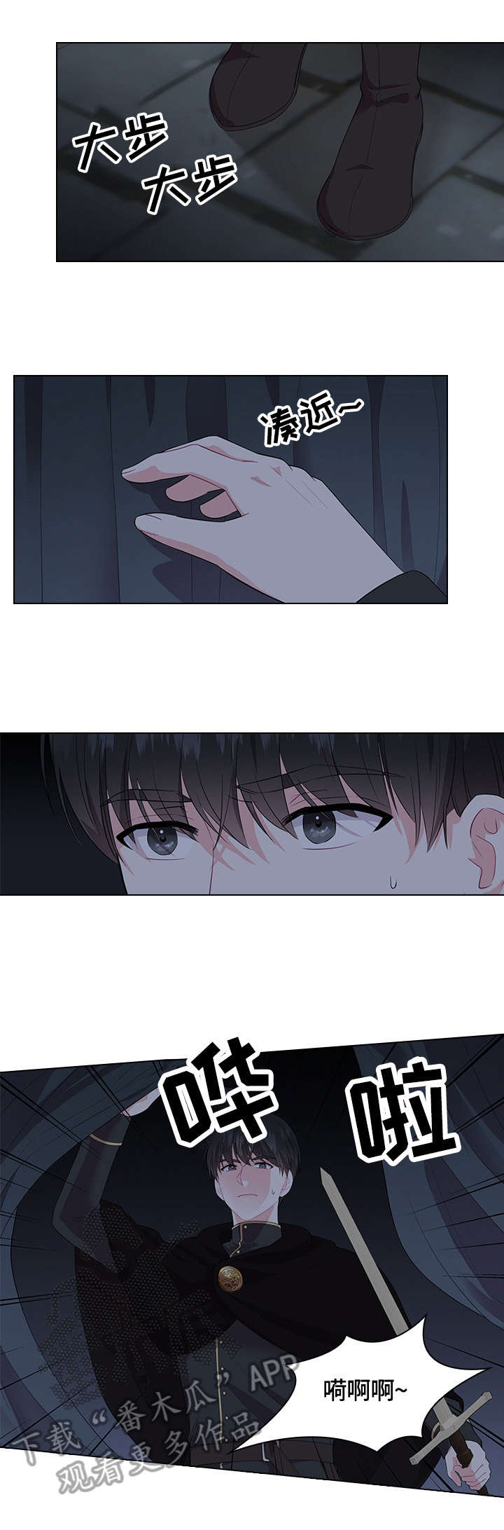 第37话4