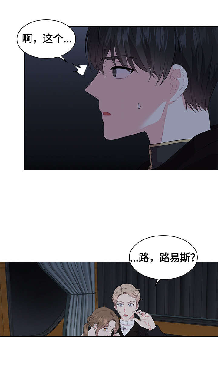 第37话5