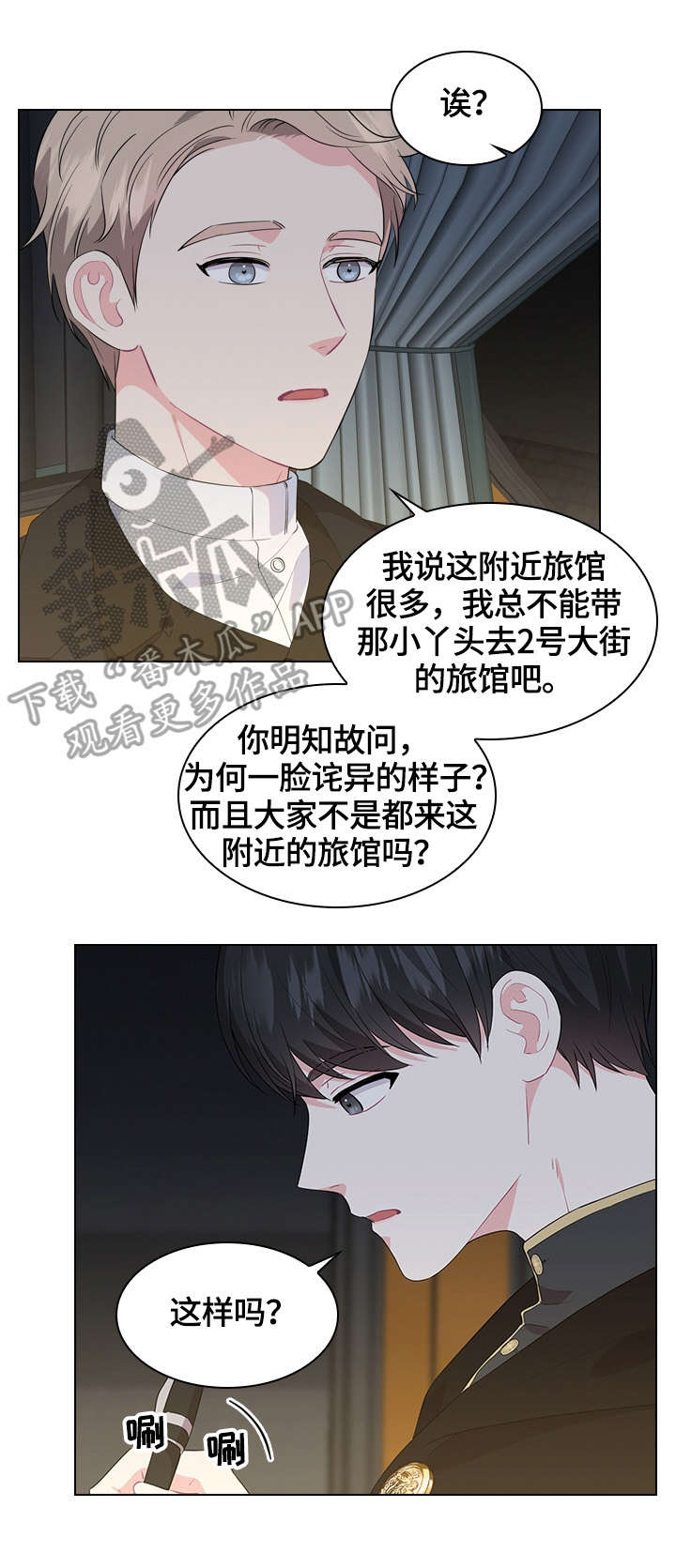 第37话8