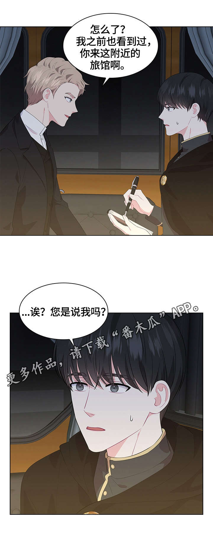 第37话9