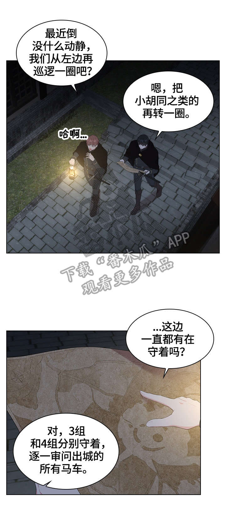 第36话1