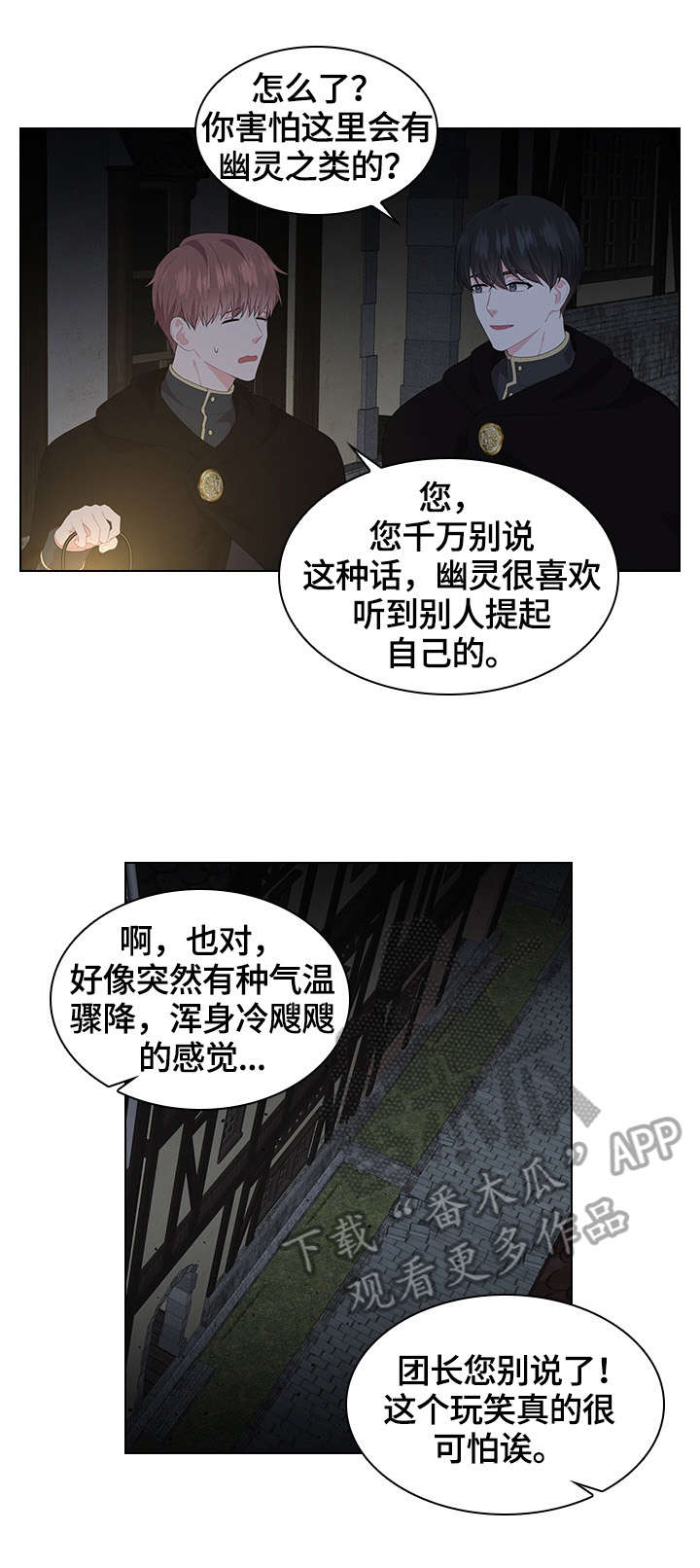 第36话5