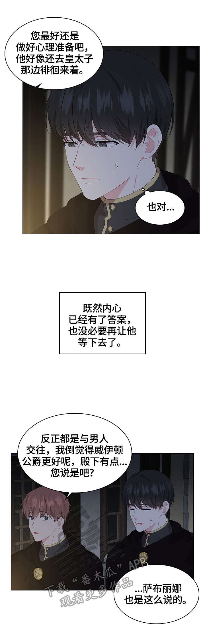 第36话8