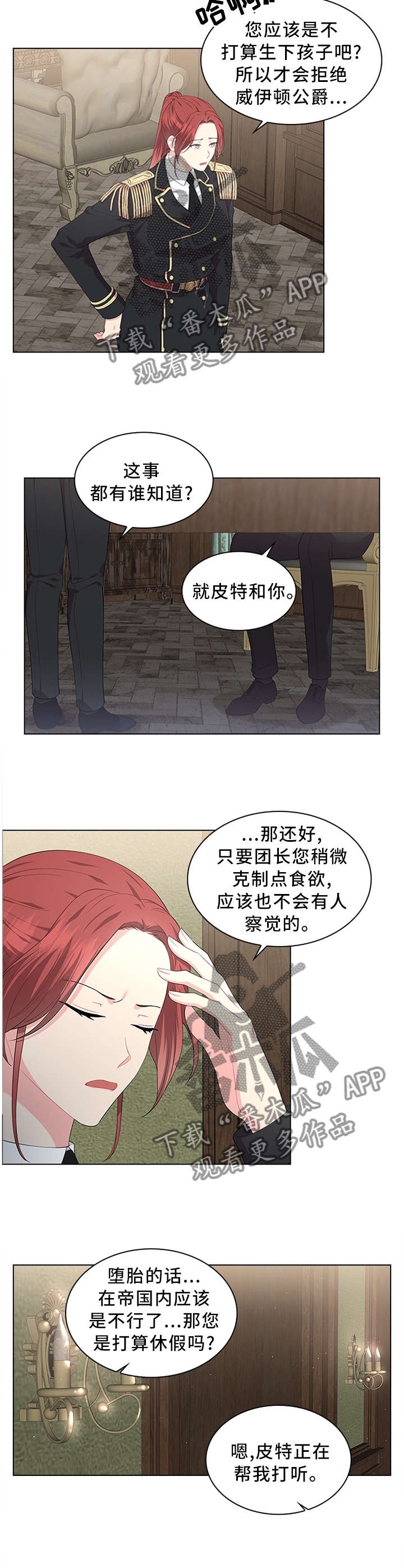 第35话1