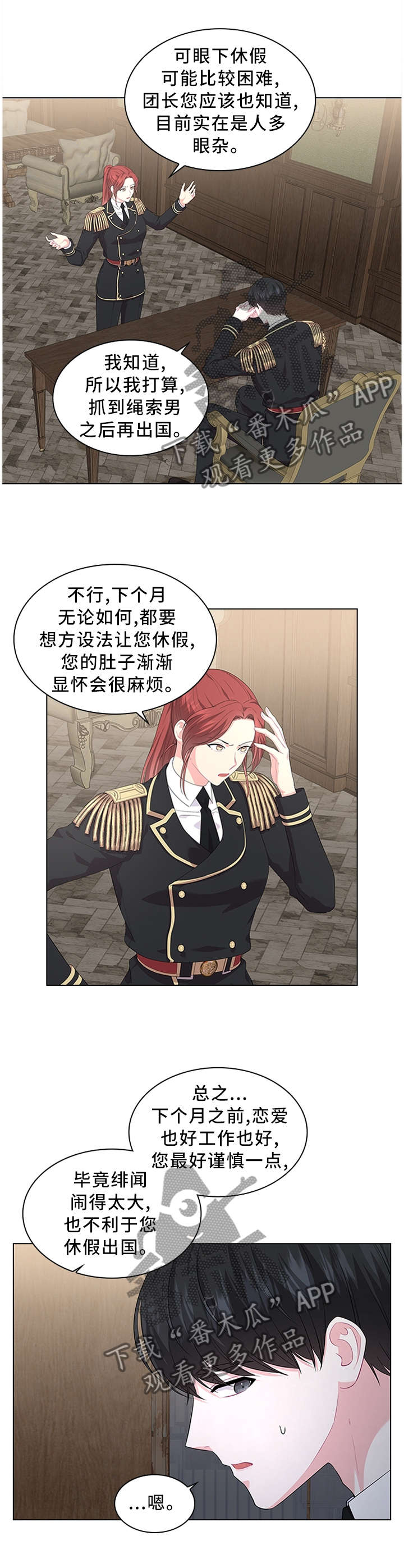 第35话2