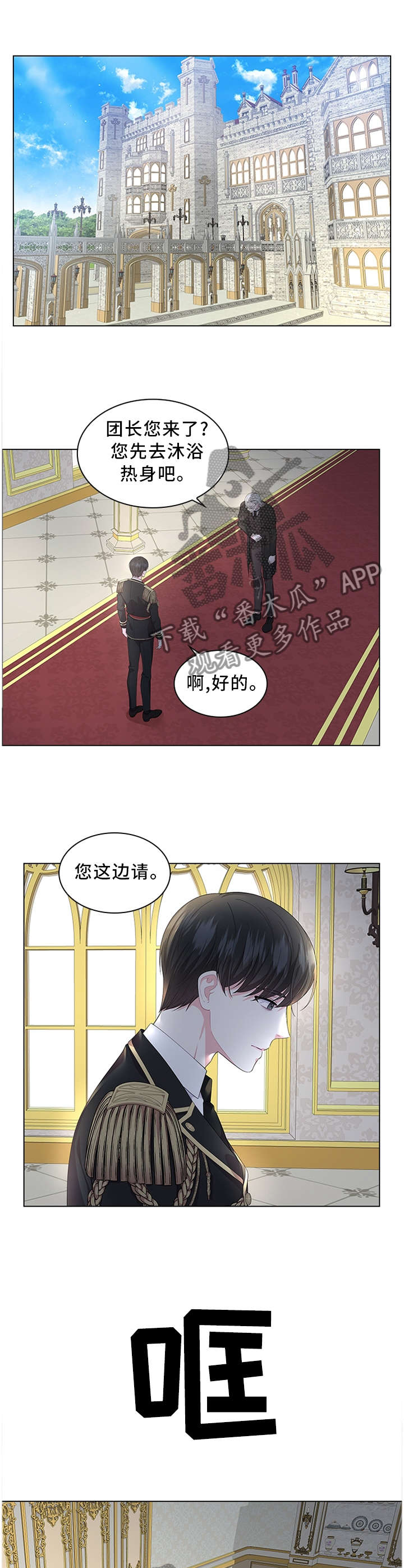 第35话3