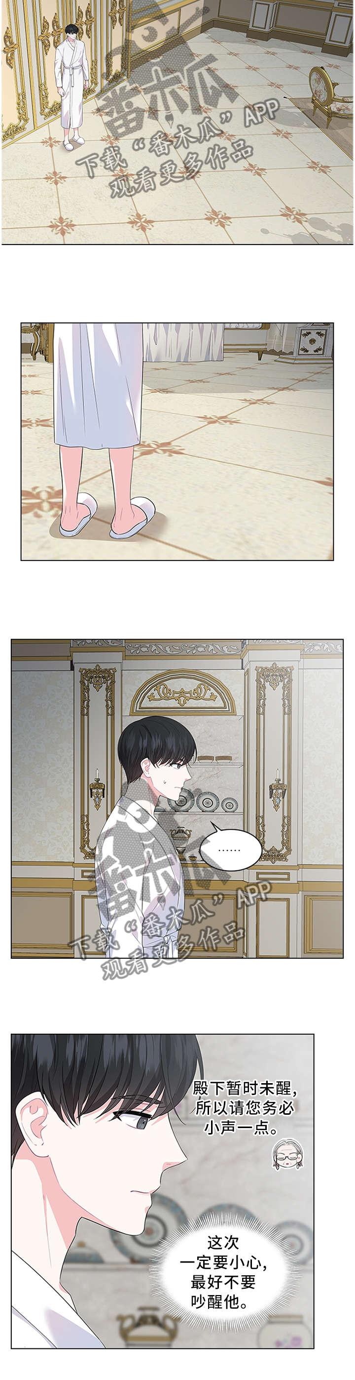 第35话4