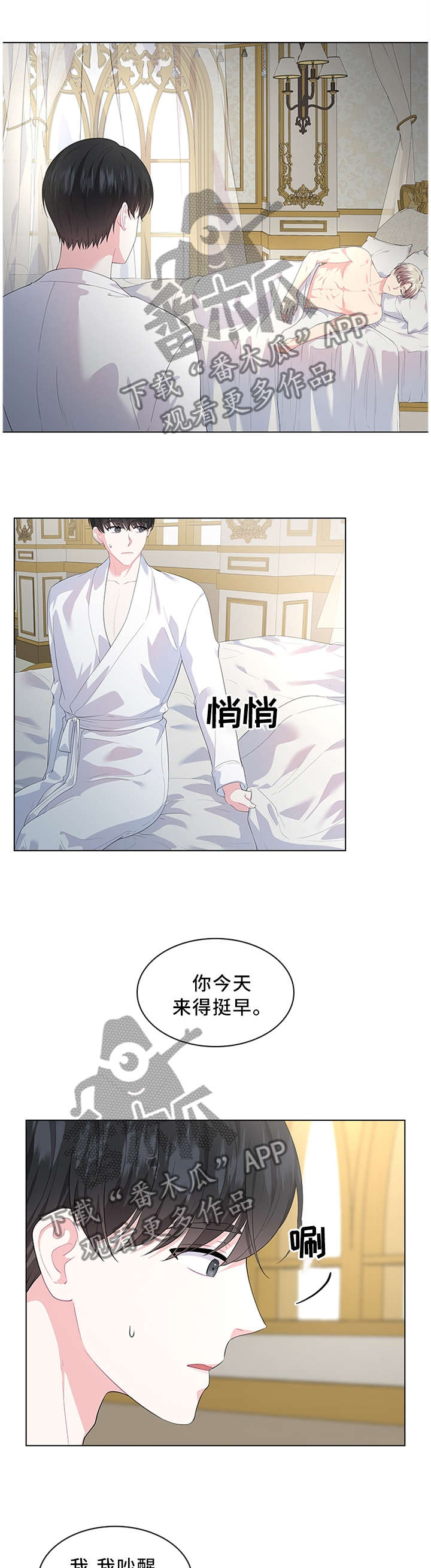 第35话5