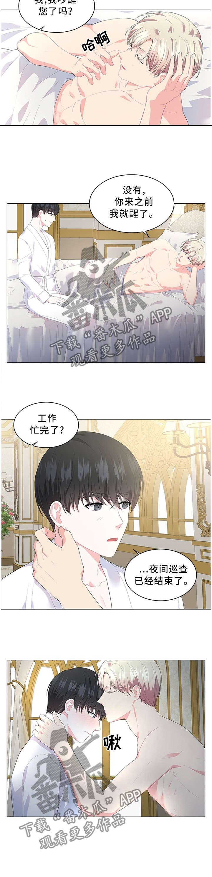 第35话6