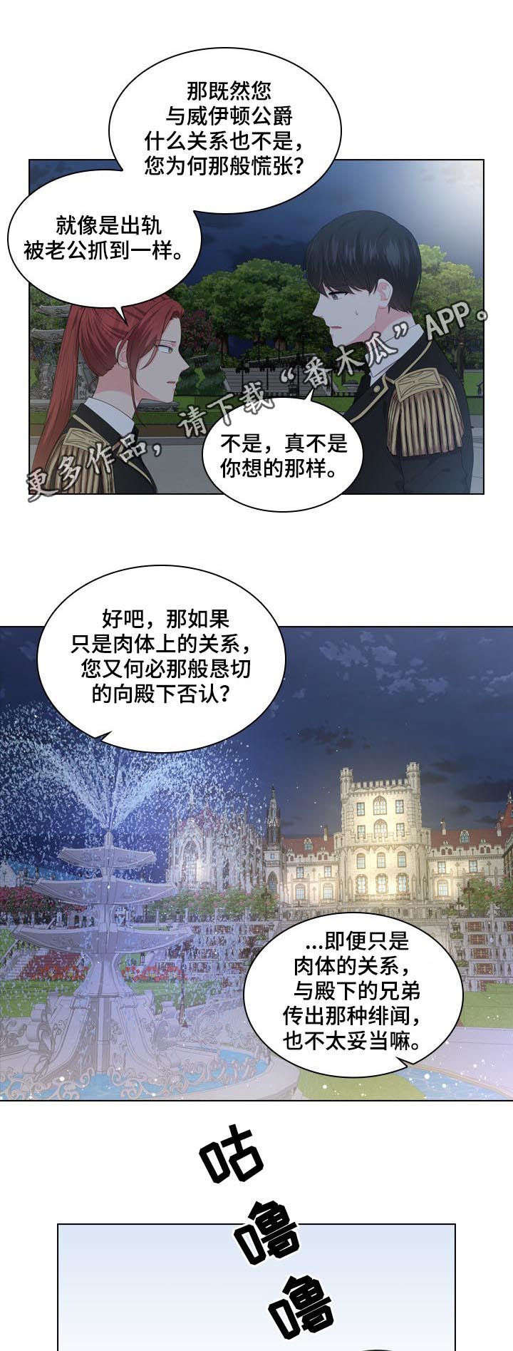 第34话0