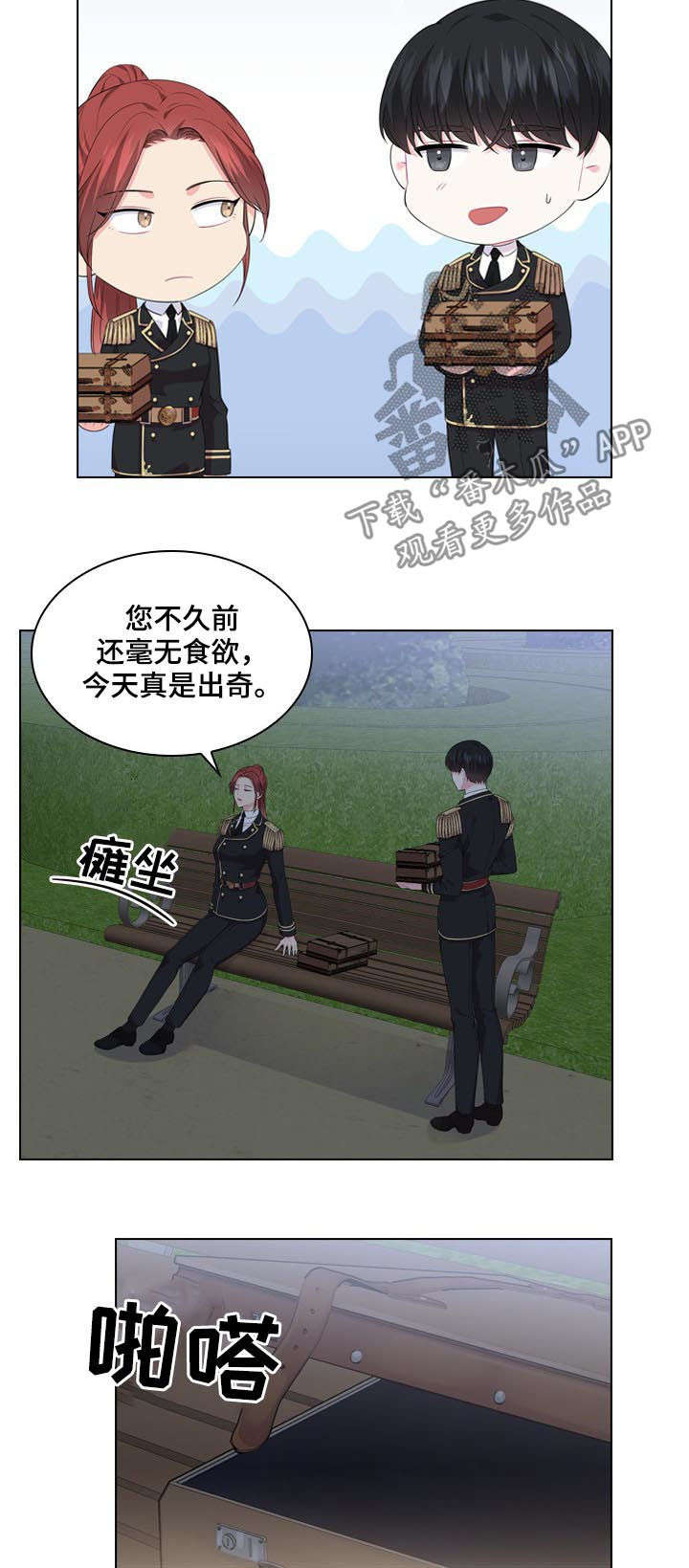 第34话1