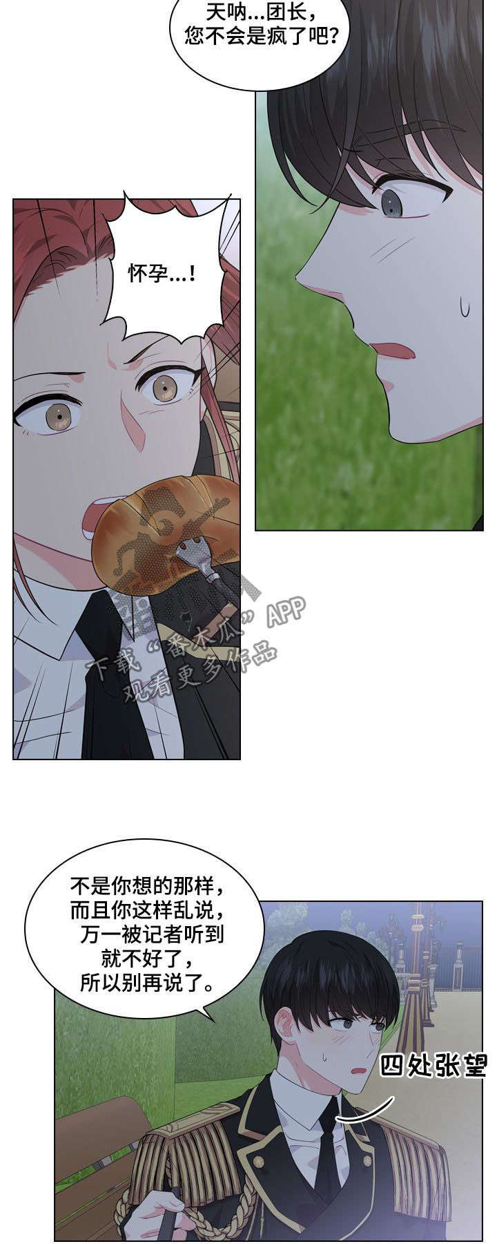 第34话10