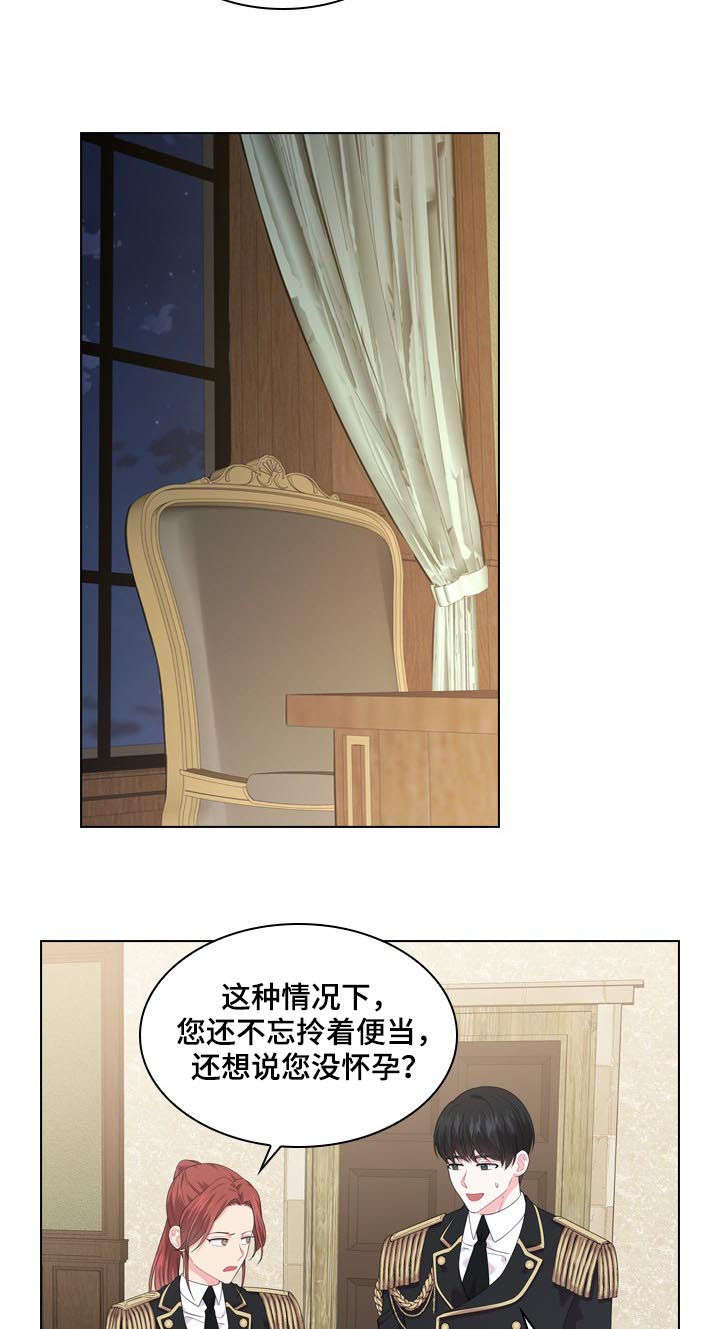 第34话12