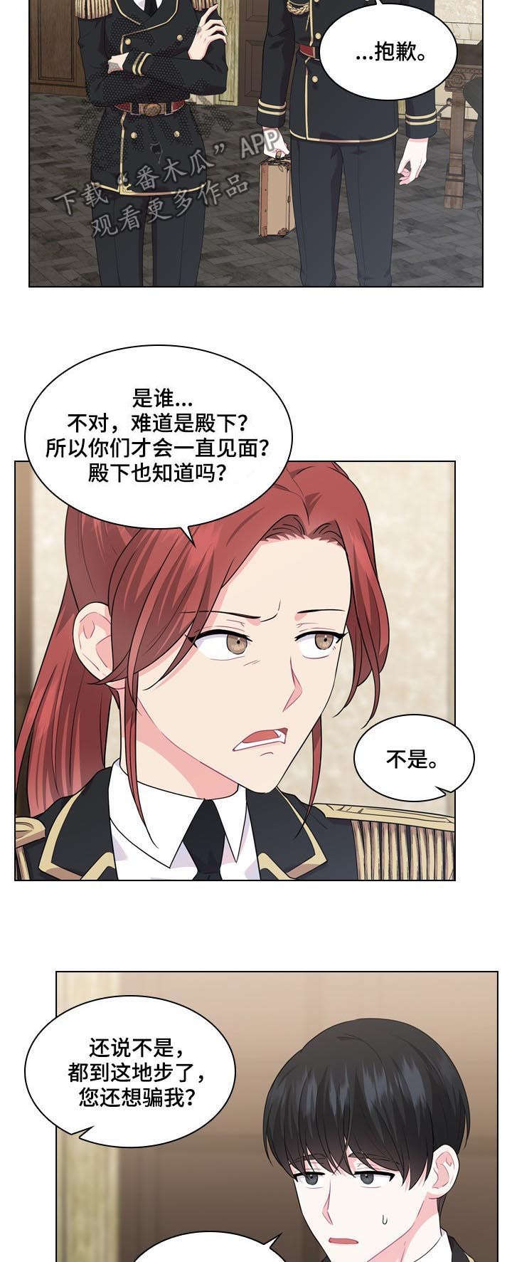 第34话13