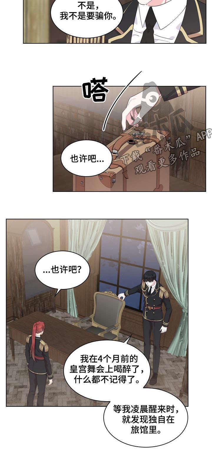 第34话14