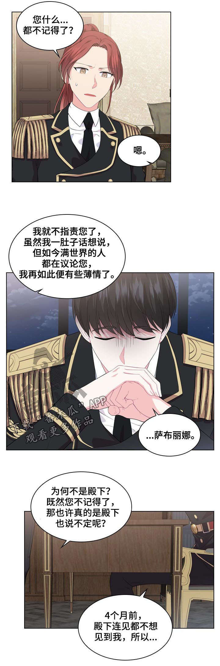 第34话15