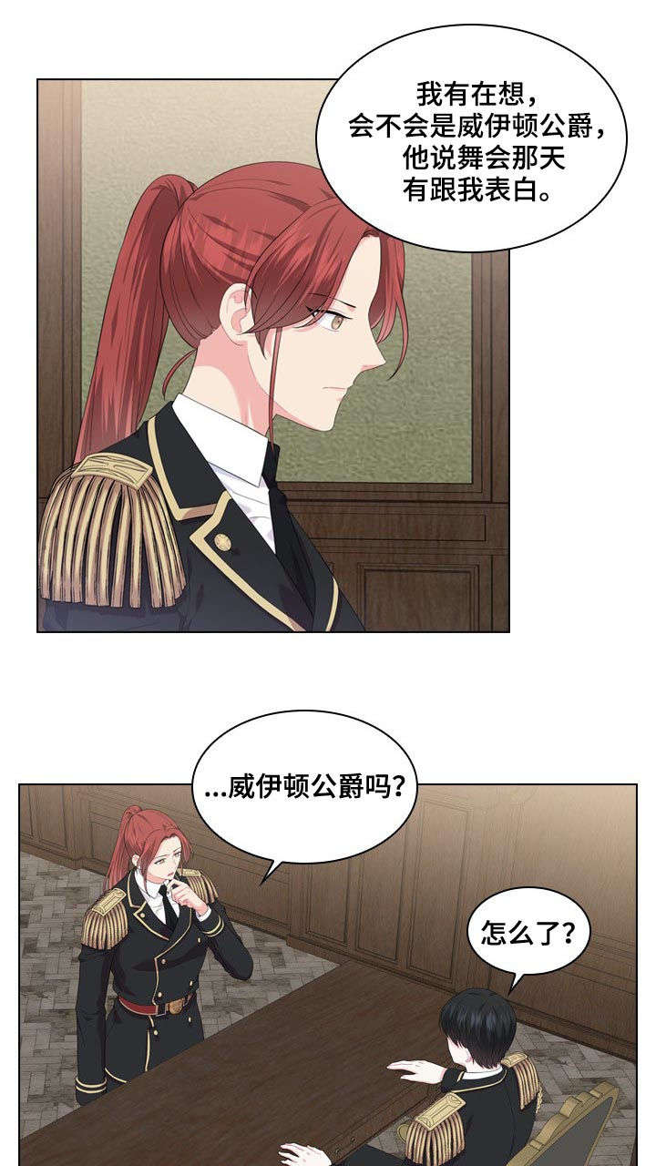 第34话16