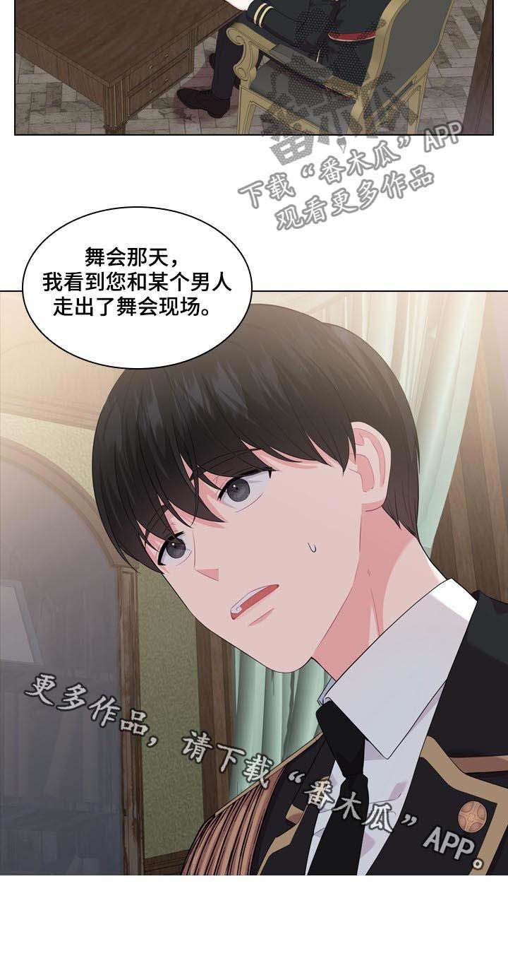 第34话17