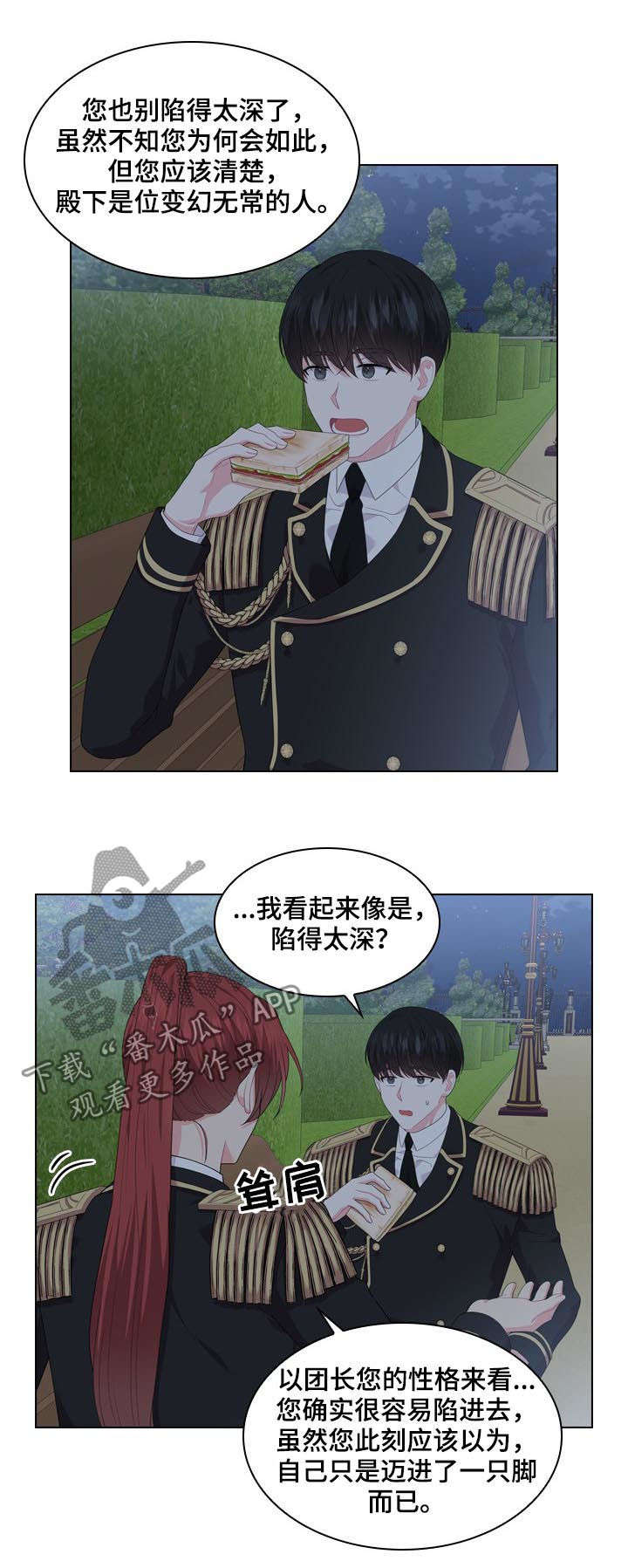 第34话4
