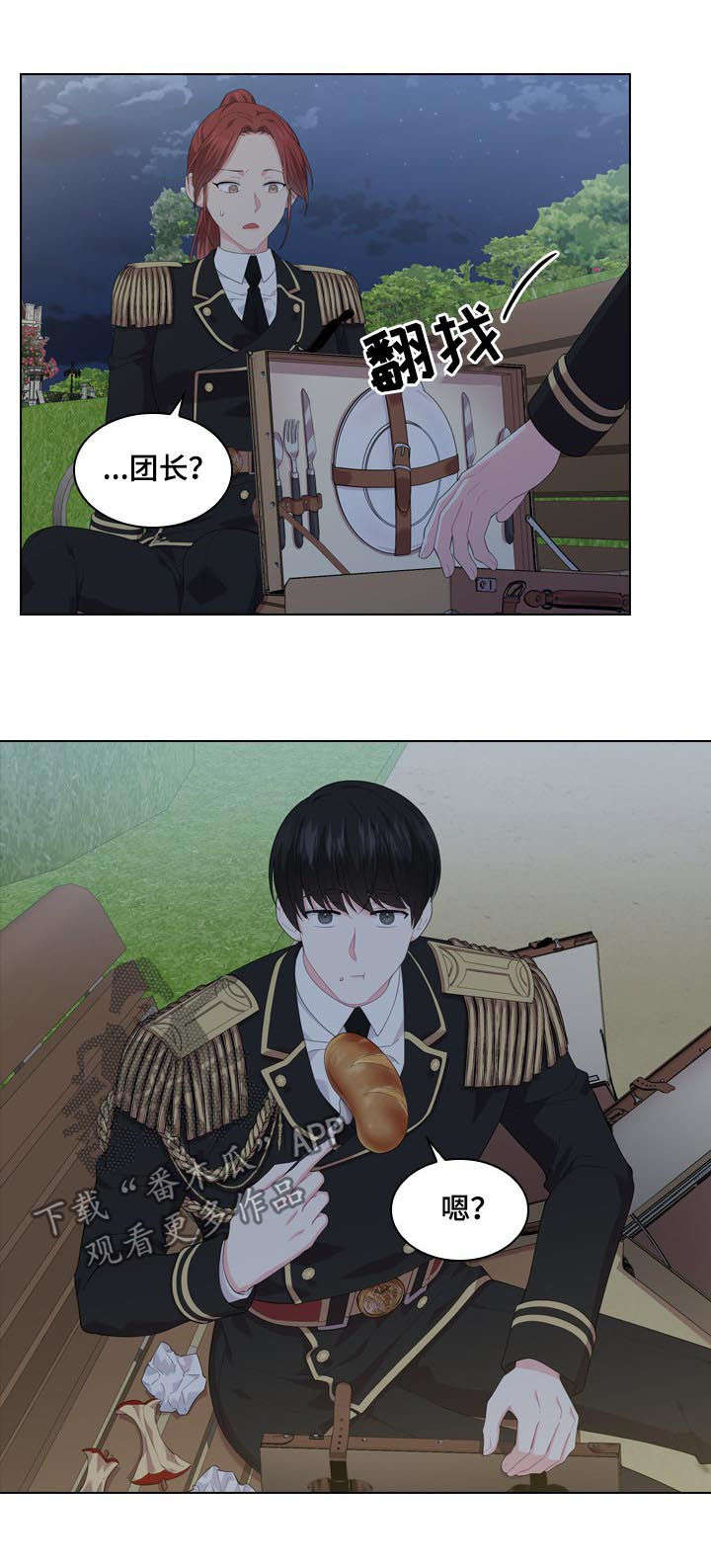 第34话7